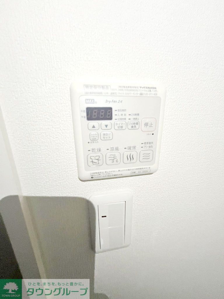 その他設備　※反転タイプです