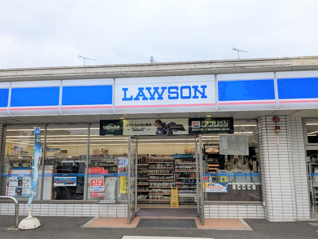コンビニ　ローソン 宇都宮上野町店（コンビニ）まで494m