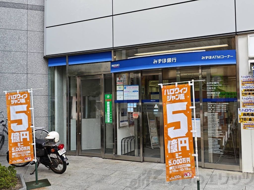 スプランディッド江坂駅前の周辺写真