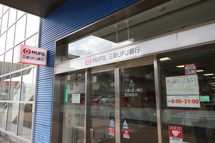 銀行　三菱UFJ銀行（銀行）まで140m