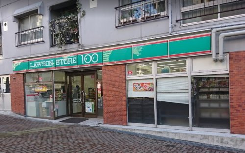 コンビニ　ローソンストア100 LS渋谷本町三丁目店（コンビニ）まで256m