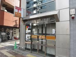 郵便局　西新宿四郵便局（郵便局）まで378m
