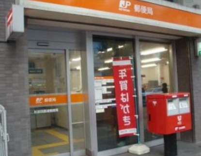 郵便局　渋谷千駄ヶ谷郵便局（郵便局）まで518m