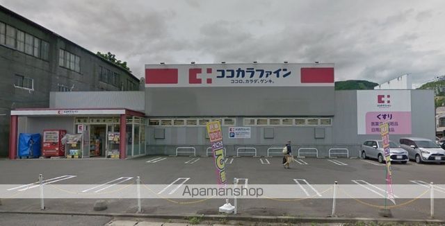 スーパー　ココカラファイン 奥沢店（スーパー）まで518m