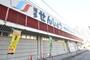 スーパー　業務スーパー博多せんしょう店（スーパー）まで938m