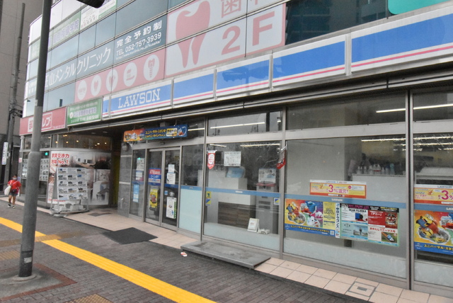 コンビニ　ローソン覚王山店（コンビニ）まで400m
