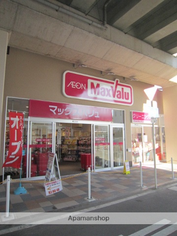 スーパー　マックスバリュ南海岸里店（スーパー）まで379m