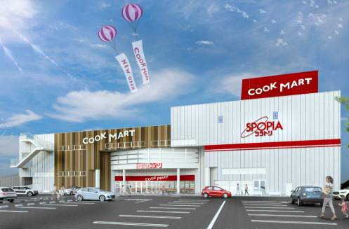 スーパー　クックマート上西店（スーパー）まで580m