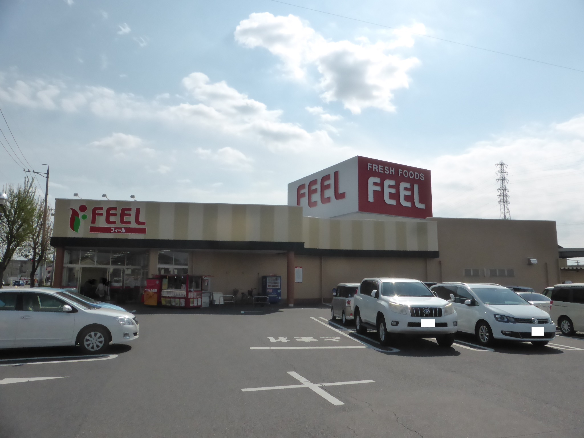 スーパー　フィール岡崎柱町店（スーパー）まで218m