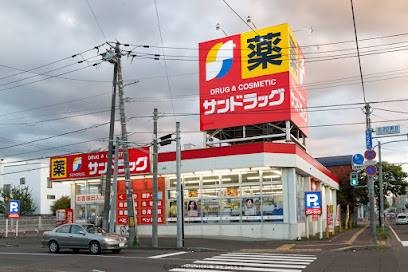 ドラックストア　サンドラッグ北二十条店（ドラッグストア）まで602m