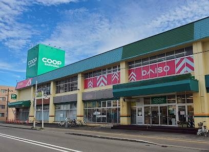 ホームセンター　ダイソー札幌元町店（ホームセンター）まで745m