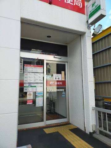郵便局　札幌北二十四条郵便局（郵便局）まで355m