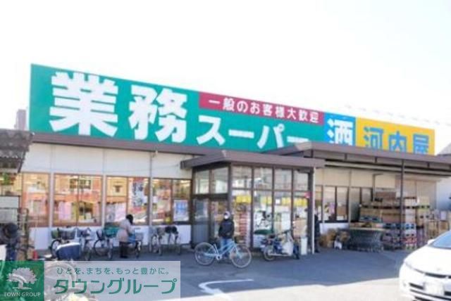スーパー　業務スーパー新浦安店（スーパー）まで680m