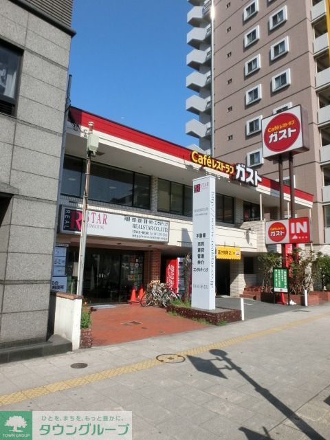 飲食店　ガスト浦安店（飲食店）まで1580m
