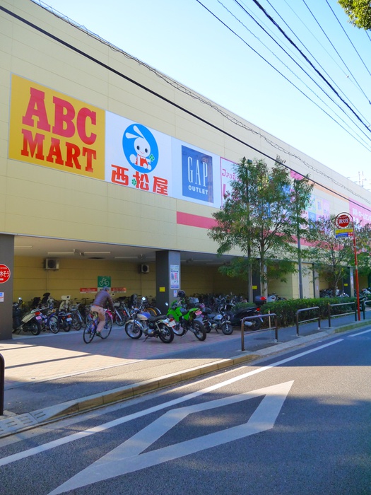ホームセンター　島忠ホームズ仙川店（ホームセンター）まで798m