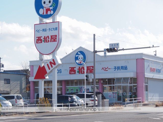 ホームセンター　西松屋塩尻北インター店（ホームセンター）まで500m