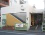 役所　川崎市役所 こども本部 新丸子こども文化センター（役所）まで407m