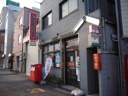郵便局　大阪中津郵便局（郵便局）まで558m