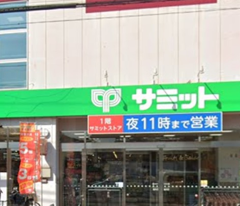 ショッピングセンター　西松屋サミット高井戸東店（ショッピングセンター）まで703m