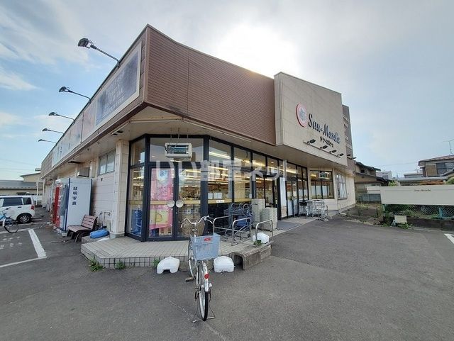 スーパー　サン・マルシェ 大河原店（スーパー）まで1242m
