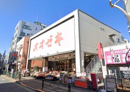スーパー　オオゼキ 高田馬場店（スーパー）まで240m