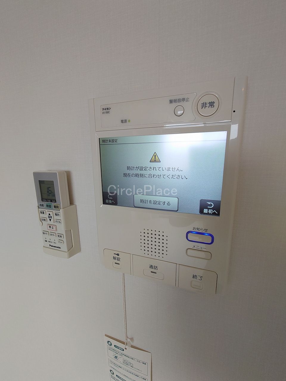 セキュリティ　安心なTVモニター付きインターホン