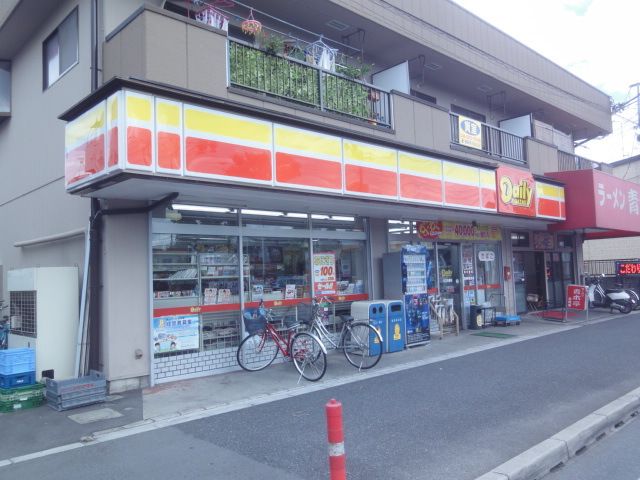 コンビニ　デイリーヤマザキ川口元郷店（コンビニ）まで184m