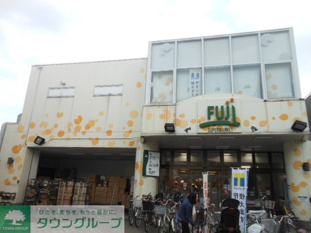 その他　スーパーマーケットＦＵＪＩ 高級分譲賃貸マンション♪グラン…