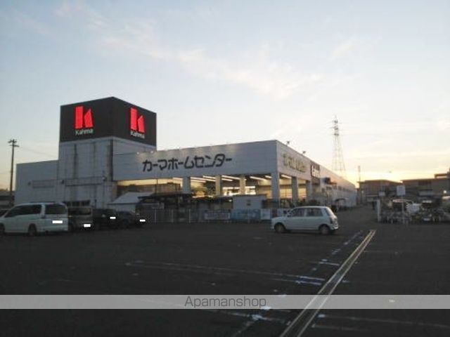 ホームセンター　カーマホームセンター福井社北店（ホームセンター）まで1300m