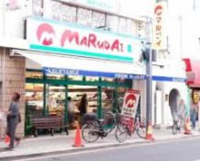 スーパー　マルダイ桜新町店（スーパー）まで494m