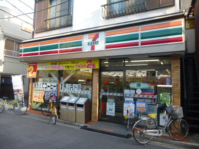 コンビニ　セブンイレブン（コンビニ）まで260m