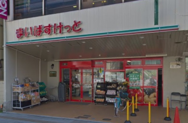 スーパー　まいばすけっと墨田緑2丁目店（スーパー）まで594m