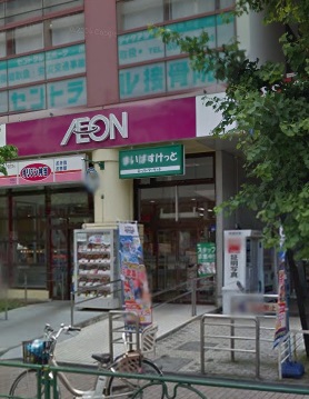 スーパー　まいばすけっと　西台駅前店（スーパー）まで628m
