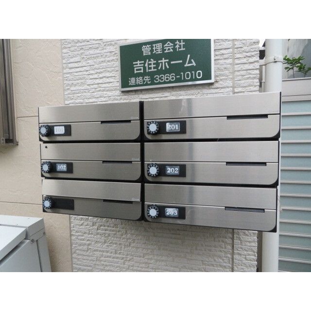 その他共有部分