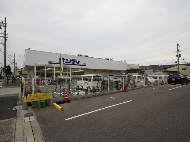スーパー　サンディ長居公園南店（スーパー）まで831m