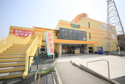 スーパー　コノミヤ武豊店（スーパー）まで1801m