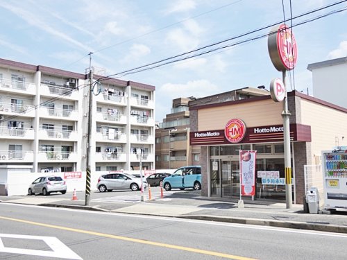 飲食店　ほっともっと一社店（飲食店）まで409m