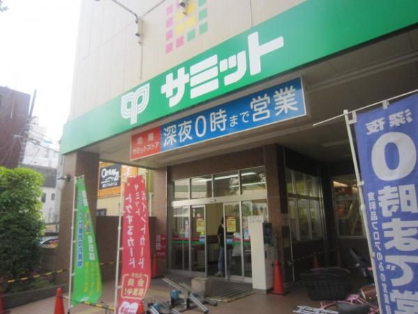 スーパー　サミットストア井荻駅前店（スーパー）まで754m
