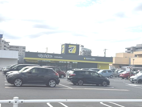 ドラックストア　ドラッグストアマツモトキヨシ フォルテ蘇我店（ドラッグストア）まで716m