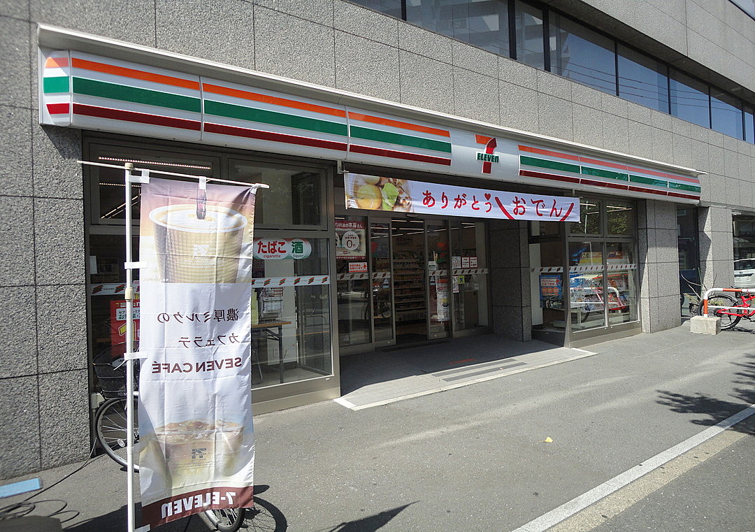 ＪＲ中央線 中野駅 徒歩7分 12階建 築25年の周辺写真