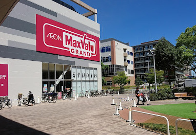 スーパー　マックスバリュ グランド千種若宮大通店（スーパー）まで219m