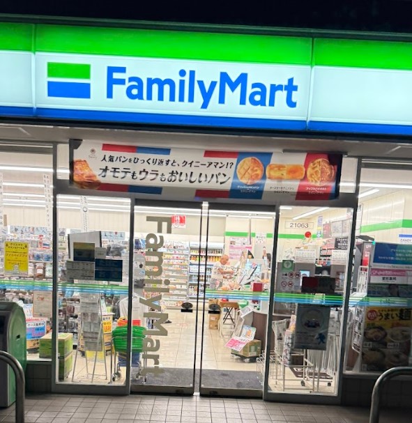 コンビニ　ファミリーマート 木更津朝日三丁目店（コンビニ）まで597m