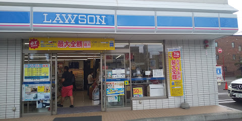 コンビニ　ローソン札幌南6条西二十丁目店（コンビニ）まで253m