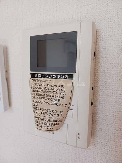 パーシモンIIのその他写真