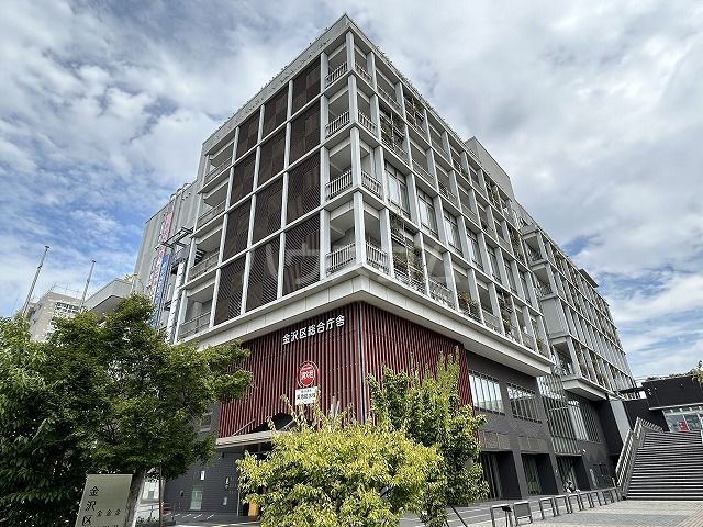 役所　金沢区役所（役所）まで702m