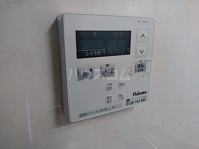 その他設備