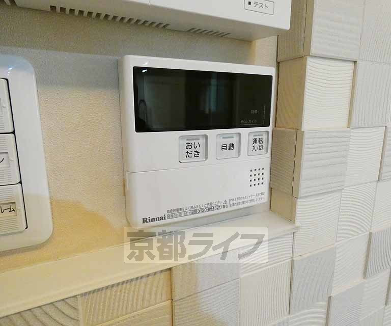 地下鉄烏丸線 烏丸御池駅 徒歩7分 3階建 築12年の内装写真