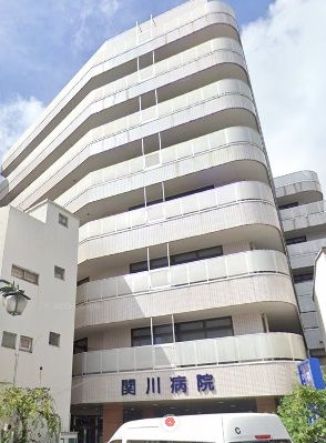 病院　医療法人社団関川会関川病院（病院）まで1019m