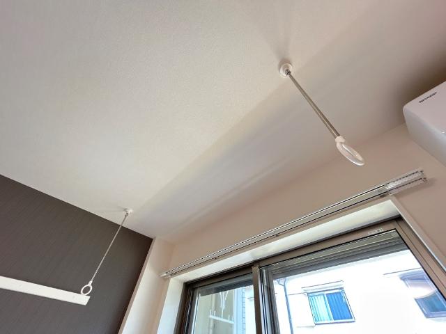 その他設備　室内干し竿