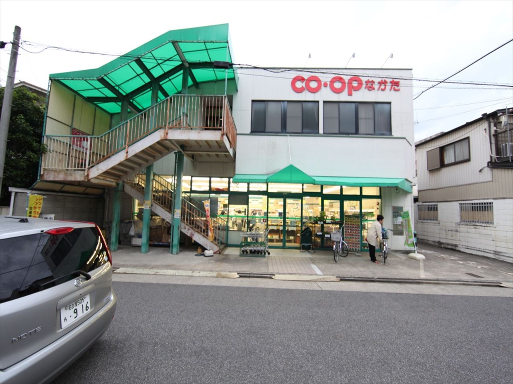 スーパー　コープあいち なかた（スーパー）まで858m